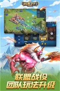 英魂之刃战略版九游版