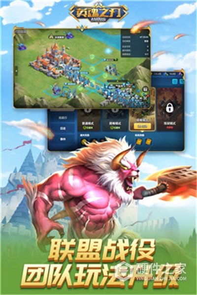 英魂之刃战略版九游版