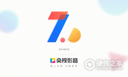 央视影音HD