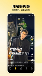 虎牙直播