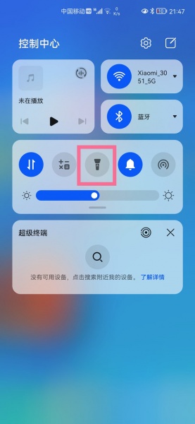 鸿蒙系统手电筒使用方法