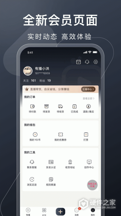 有播app