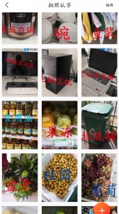 红豆相册最新版