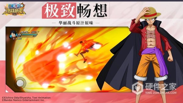 航海王：燃烧意志九游版