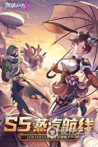 机动都市阿尔法魅族版