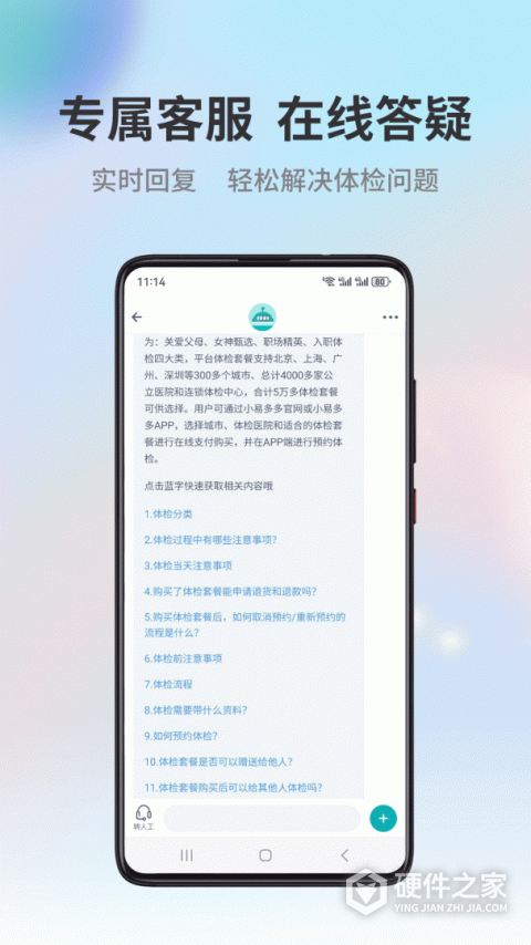 小易多多