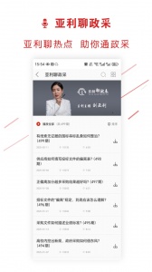 易采通