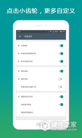 搜书大师会员版