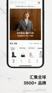 FARFETCH发发奇