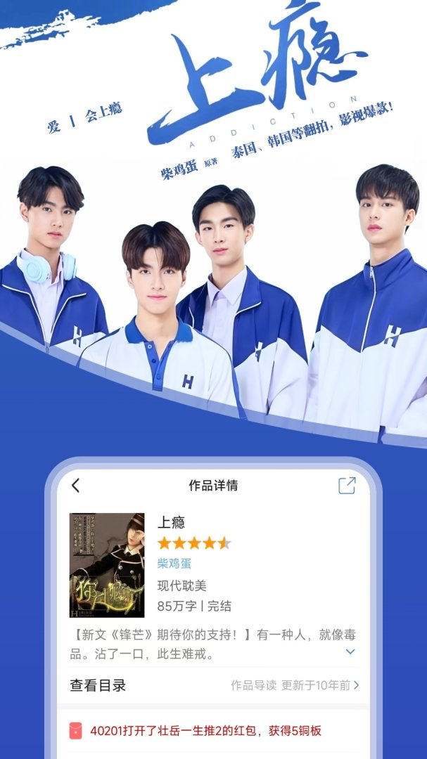 连城读书