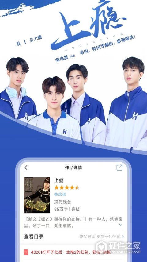 连城读书