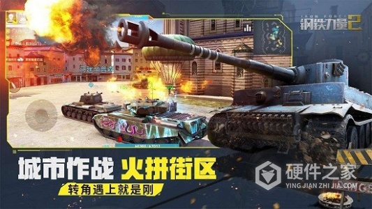 钢铁力量2百度版