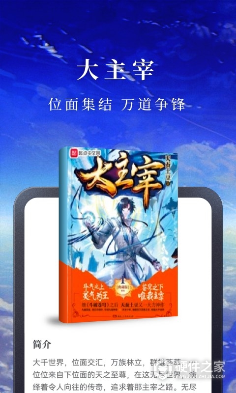 淘小说