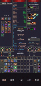 掠夺者联盟