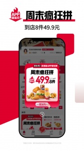 肯德基