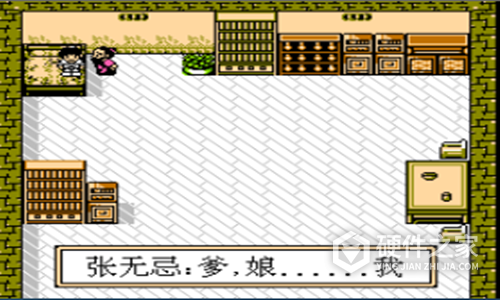 倚天屠龙记无限金币版