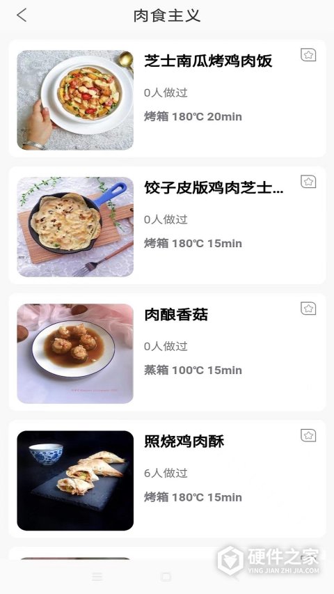 小厨在家app
