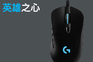 罗技g403怎么调dpi