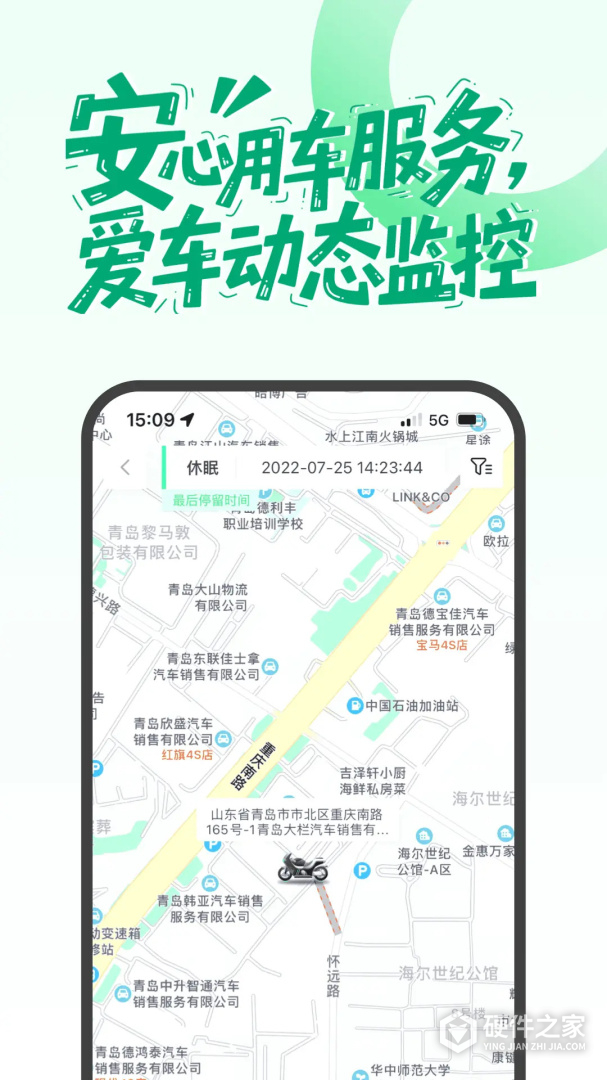 摩友