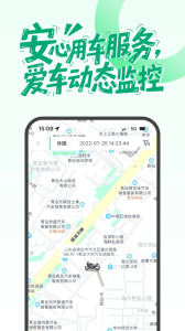 摩友