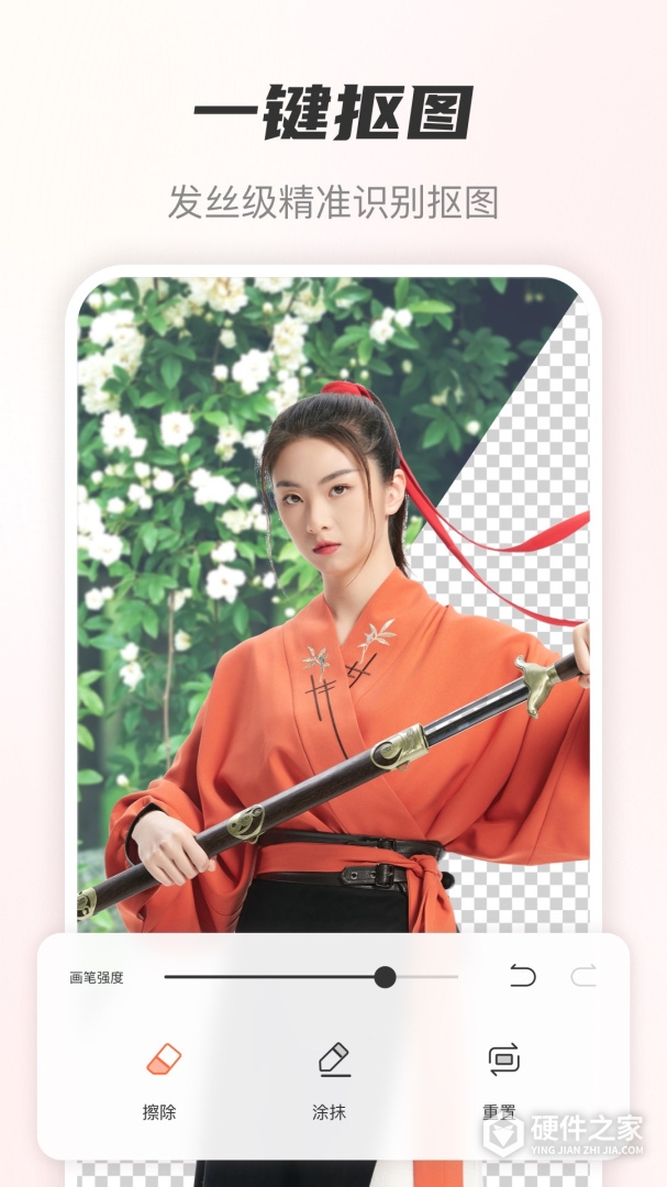 老照片智能修复