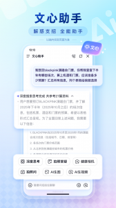 百度