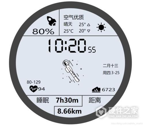 华为fit太空人表盘怎么设置