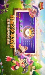 野蛮人大作战亚服