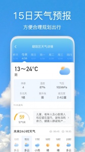 好美天气