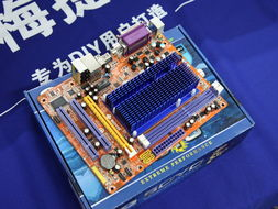梅捷INTEL系列 SY-C55T-L主板驱动