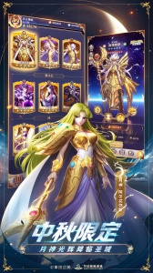 圣斗士星矢正义传说最新版