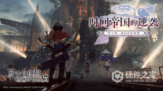 另一个伊甸：超越时空的猫