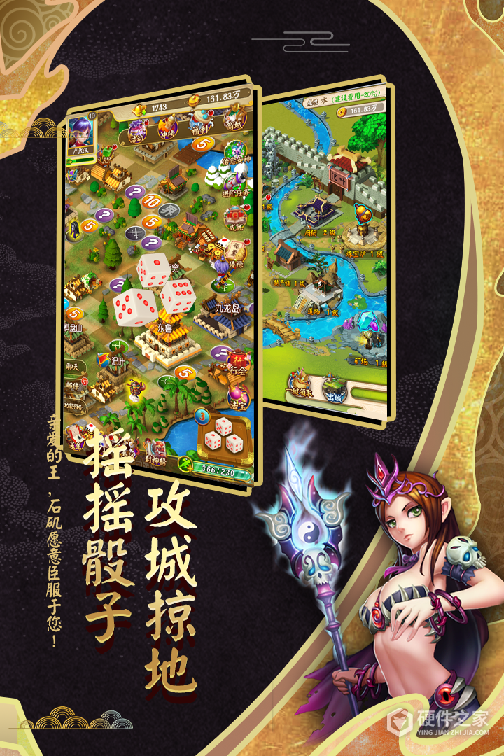 富甲封神传九游版