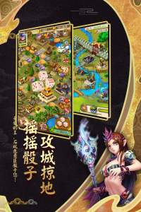 富甲封神传九游版