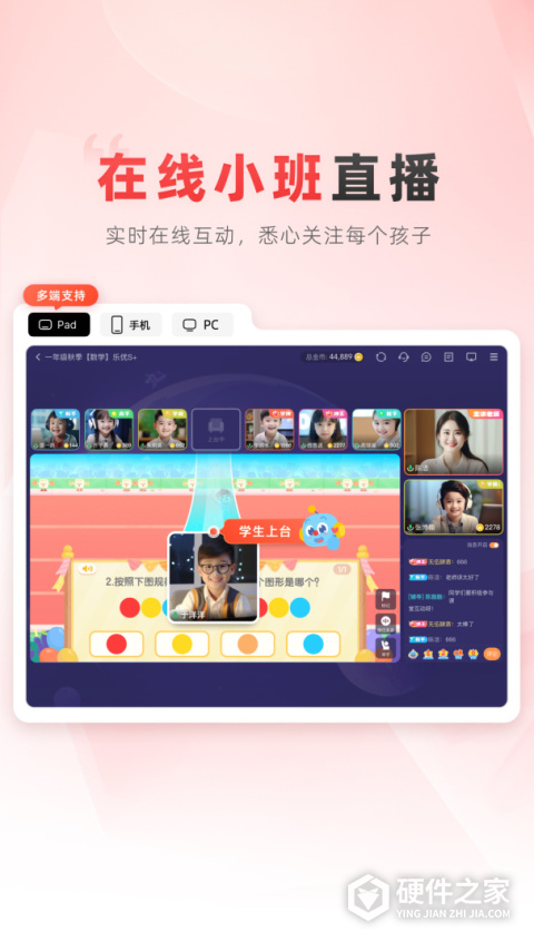 乐读HD