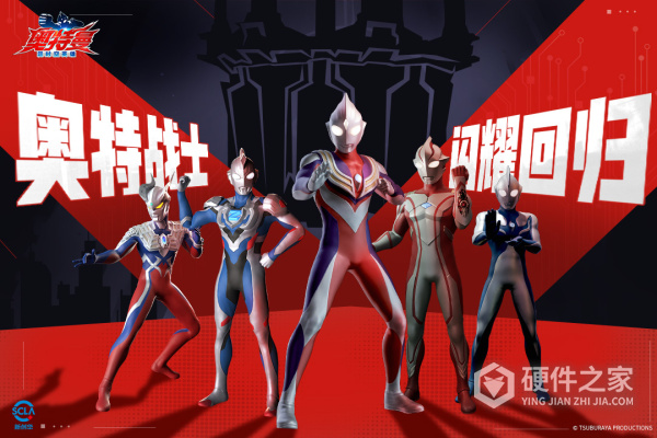 奥特曼：超时空英雄九游版