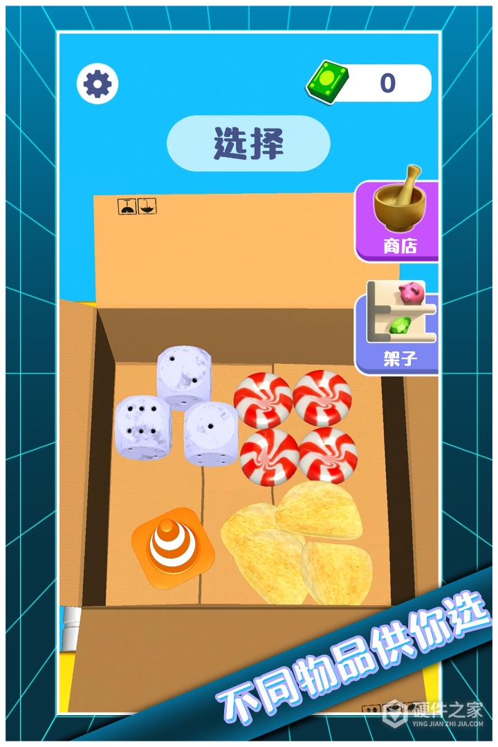 解压模拟大师最新版