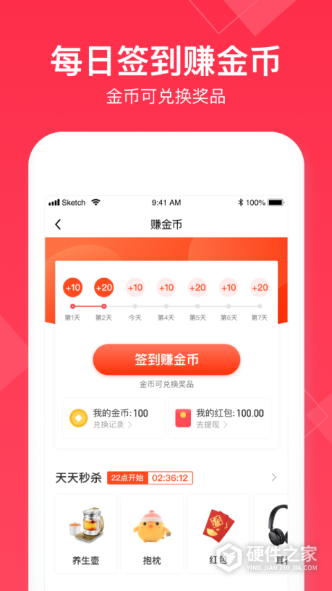 小时工记账App