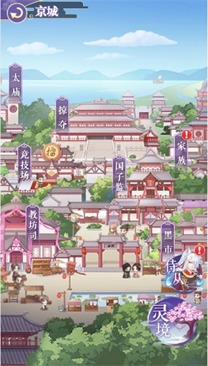 全民养成之女皇陛下华为版