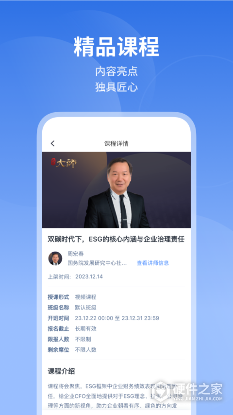 M云学习