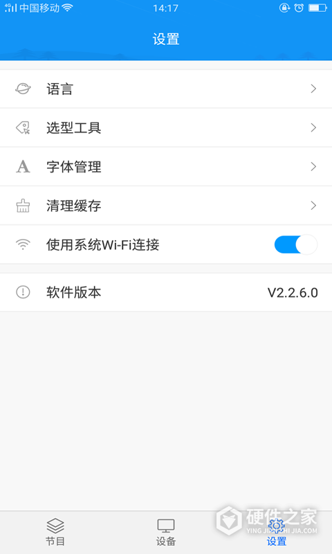 屏掌控app