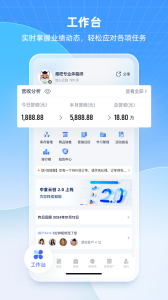 中食云创