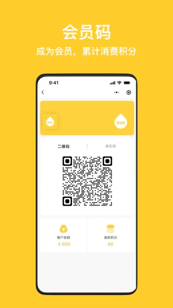 inm一鸣真鲜奶吧官方版app