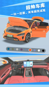 驾考模拟3D