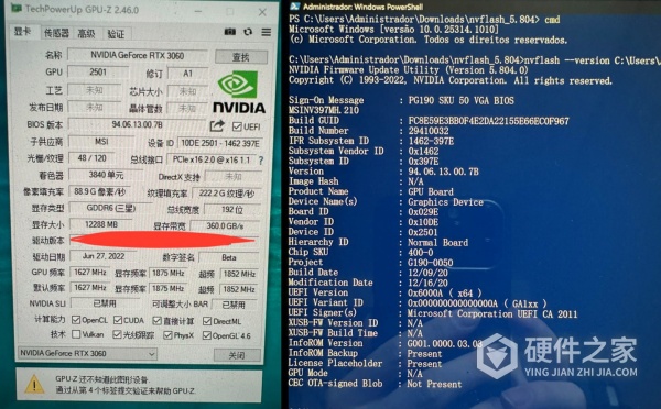 RTX 3060 Super显卡规格一览
