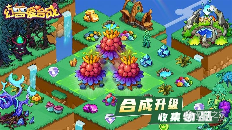 幻兽爱合成2024版