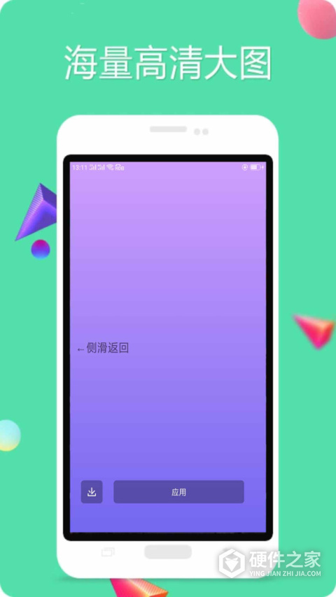 纯色壁纸