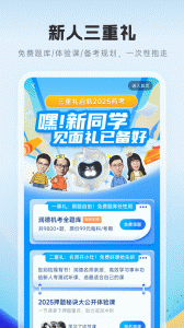 润德教育