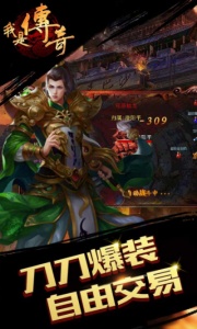 屠龙破晓(激活码免费领)