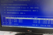 如何解决小米笔记本pro蓝屏重启
